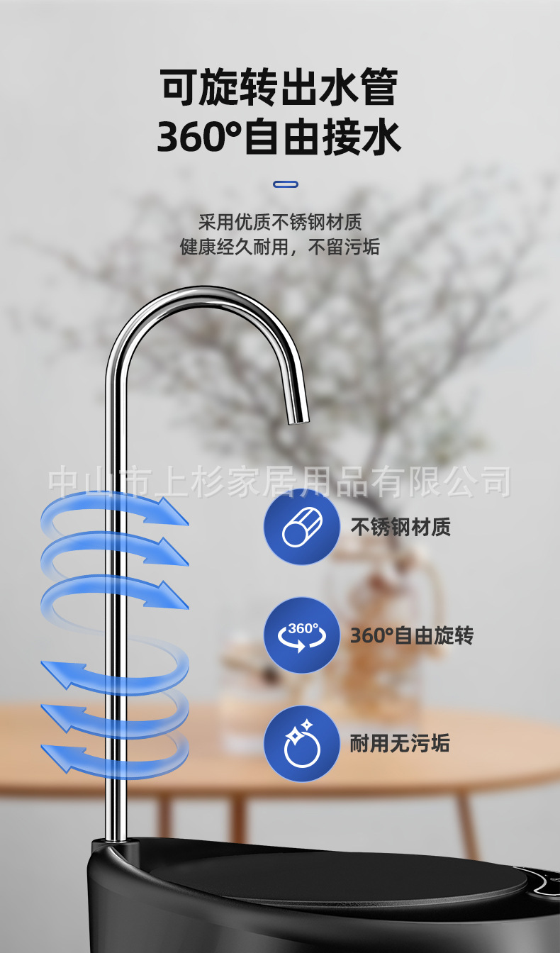C070荣事达托盘抽水器_08.jpg