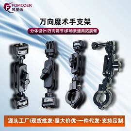 摄影摄像器材;摄影支架;摄影云台