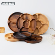 客厅酒店家用榉木相思木五格盘水果点心干果盘托盘零食盘茶点盘子