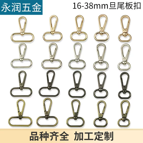 Luggage hardware accessories bag buckle alloy dog buckle chain buckle handbag metal bag buckle