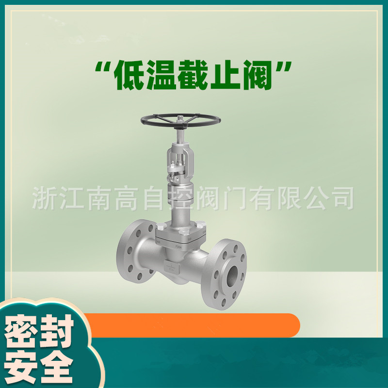 DJ41Y 不锈钢加长杆法兰截止阀 规格齐全维修方便