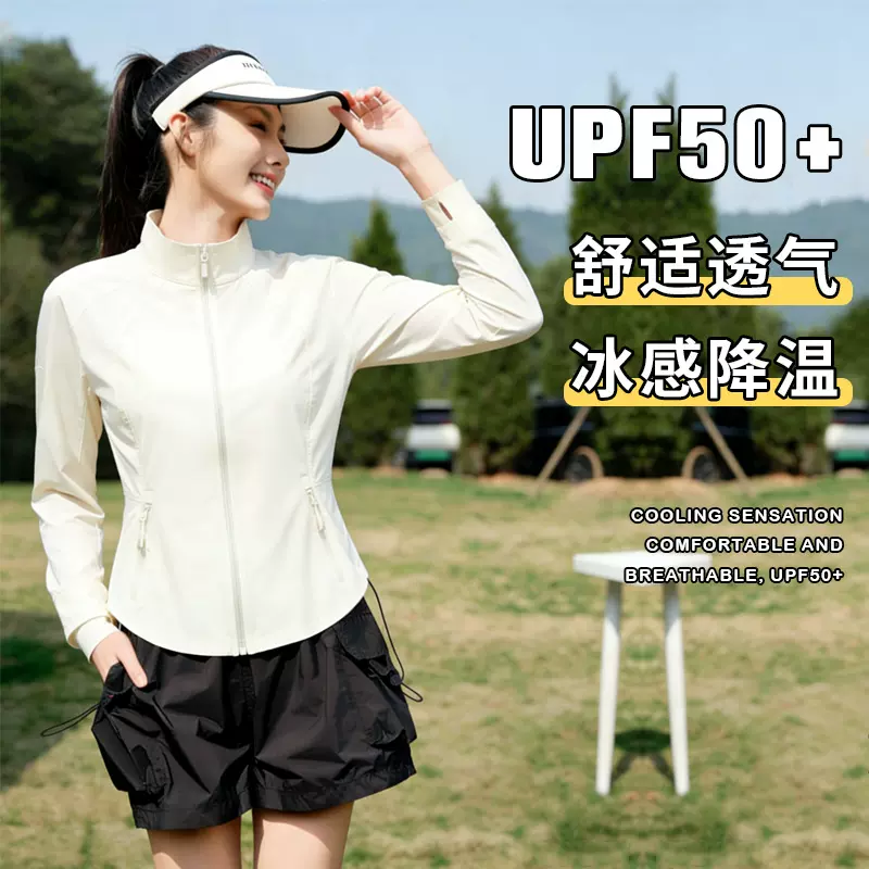lulu同款防晒衣外套女轻薄冰感防晒服50+防紫外线户外运动皮肤衣