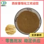 比例萃取北沙参提取物