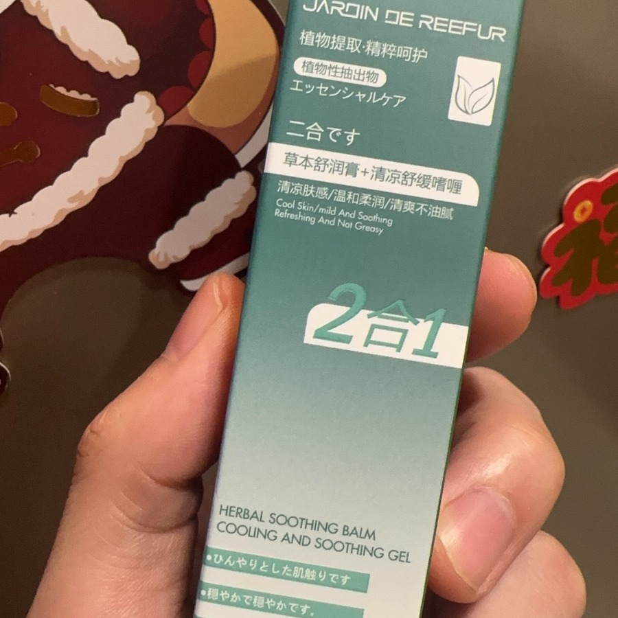 Japanese mosquito repellent