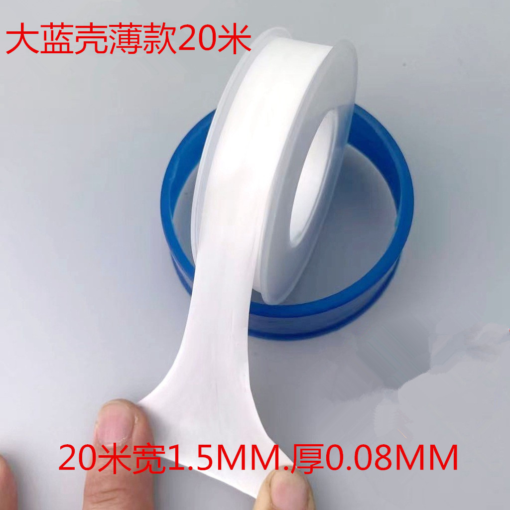 Cintas de goma crudo 20m grandes rollo de cinta de sellado de tela de agua 20m grueso fábrica de cinta de goma crudo tubería de agua al por mayor