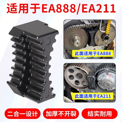 camshaft timing gear – Mühərrik alətləri