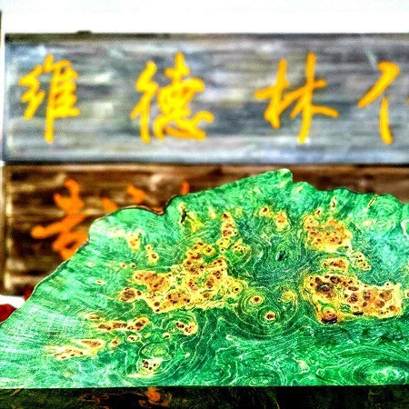 木制品稳定化液 加硬加重改色