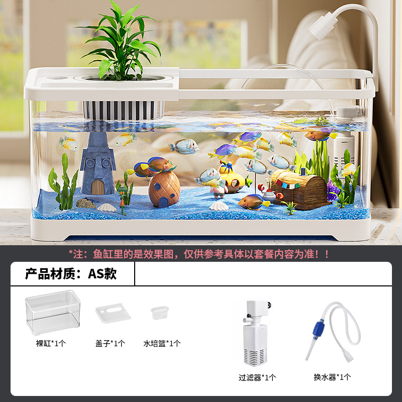 Acuarios cuidadosamente seleccionados para salas de estar, tanques ecológicos pequeños y medianos para paisajismo, tanques para peces dorados con filtración y oxigenación, tanques domésticos de sobremesa para la cría de tortugas.