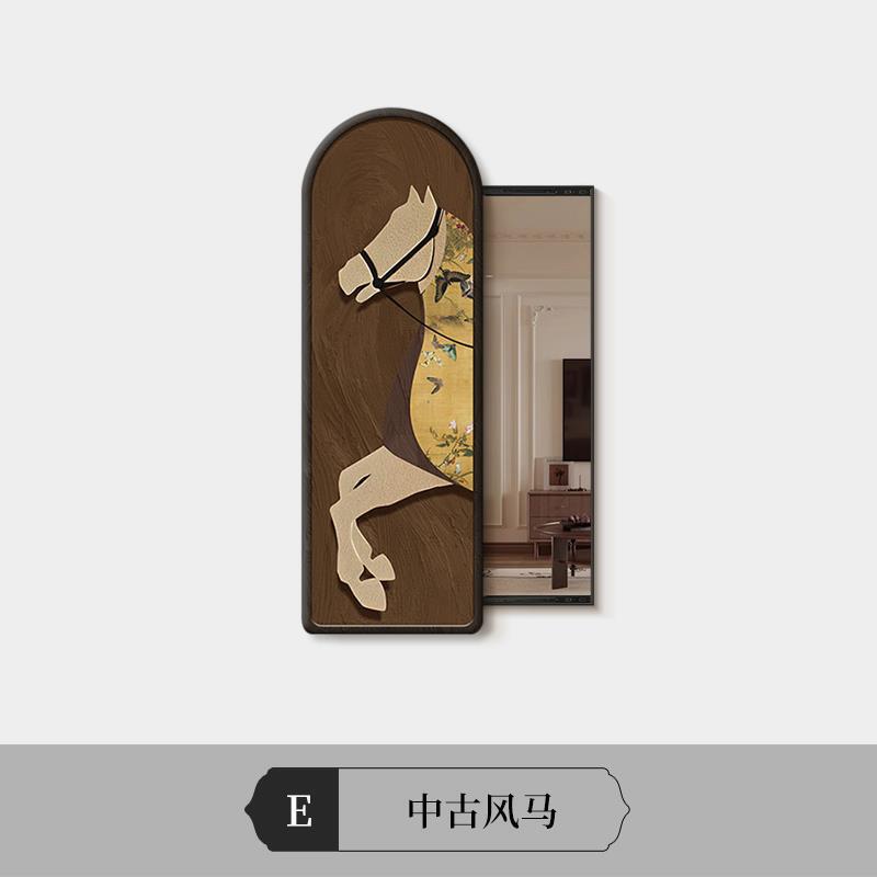 中古风马到成功推拉隐藏款全身镜子装饰画玄关走廊客厅穿衣镜挂画|undefined