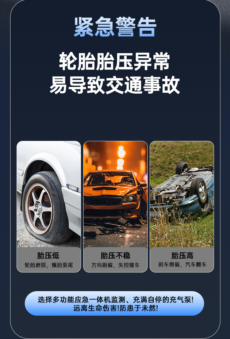 Car inflator emergency start power supply inflator gas and electricity all-in-one digital display electric car fire