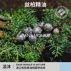 Danmu オーガニッククロベ精油植物蒸留アロマディフューザーケアスキンケア原料メーカー小サンプル卸売