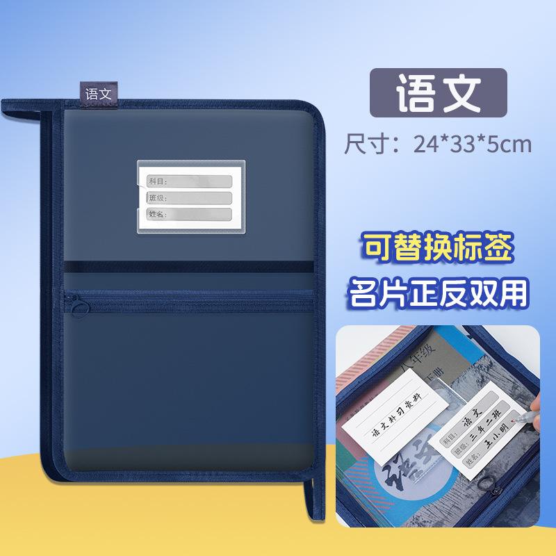 L型科目多層大容量ファイルバッグ学生科目分類教科書試巻収納袋A4透明ネット糸|undefined