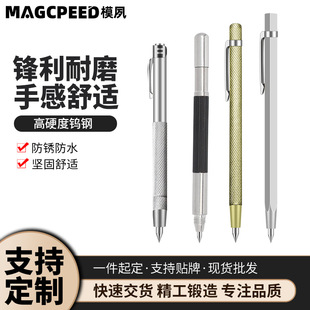 Factory direct tungsten alloy marble glass marking tool marker manual auxiliary tool tungsten steel engraving pen