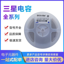 �����NƬ���0805 105K 1uF 16/25/50V X7R 10%  2K/���P