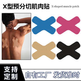 厂家跨境X型肌肉贴 篮球健身大腿肩部膝盖支撑运动肌贴弹力肌肉贴