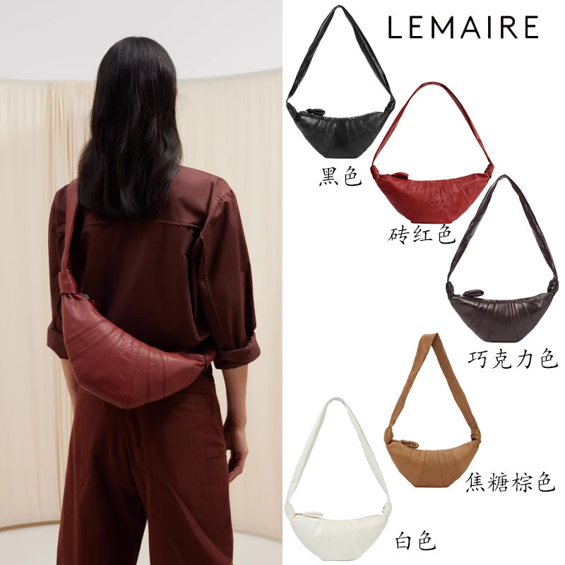 Le Croissant Bag Correct Version Niche Design High-Quality Texture Croissant Crossbody Bag Women's Genuine Leather Dumpling Bag Women's Le Croissant Bag Correct Version Niche Design High-Quality Texture Croissant Crossbody Bag Women's Genuine Leather Dumpling Bag Women's