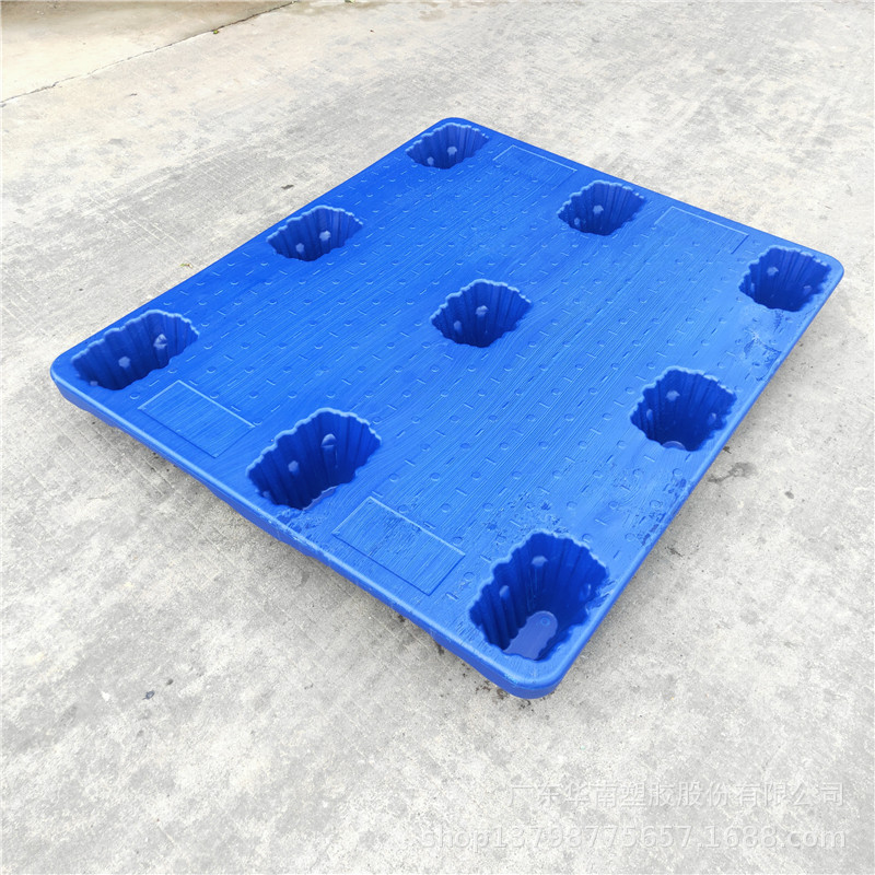 加厚华南吹塑九脚托盘叉车塑料卡板塑胶九脚卡板仓库物流垫板