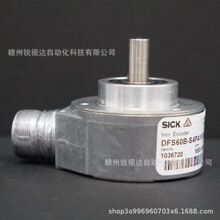 西克SICK  DFS60B-S4PA10000 编码器全新库存现货议价销售顺丰包