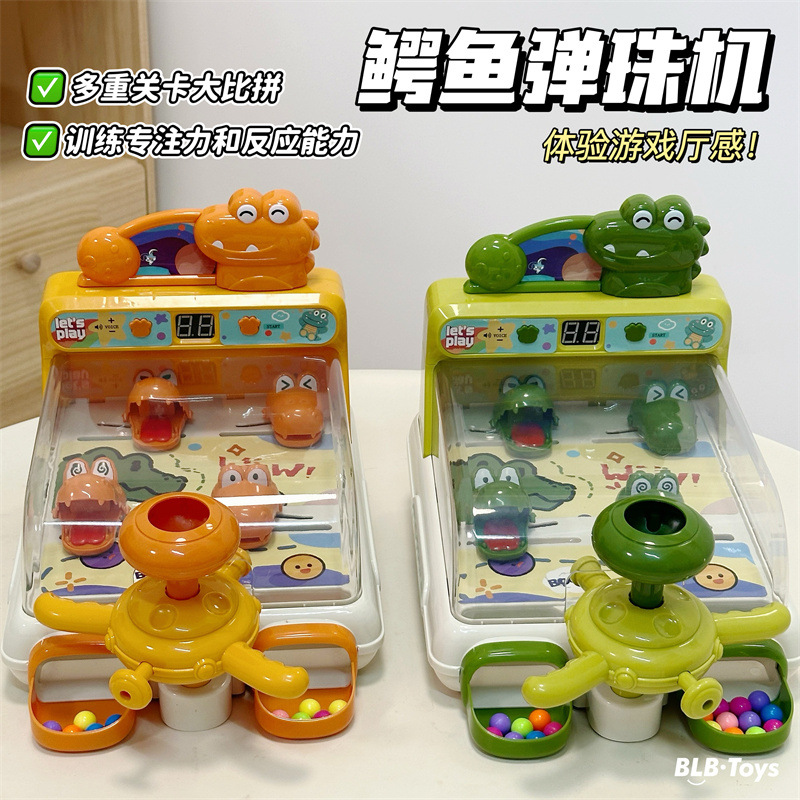 Marbles shooting game machine breakthrough shooting scoring shooting early education educational children's toys 4-6 years old parent-child interaction