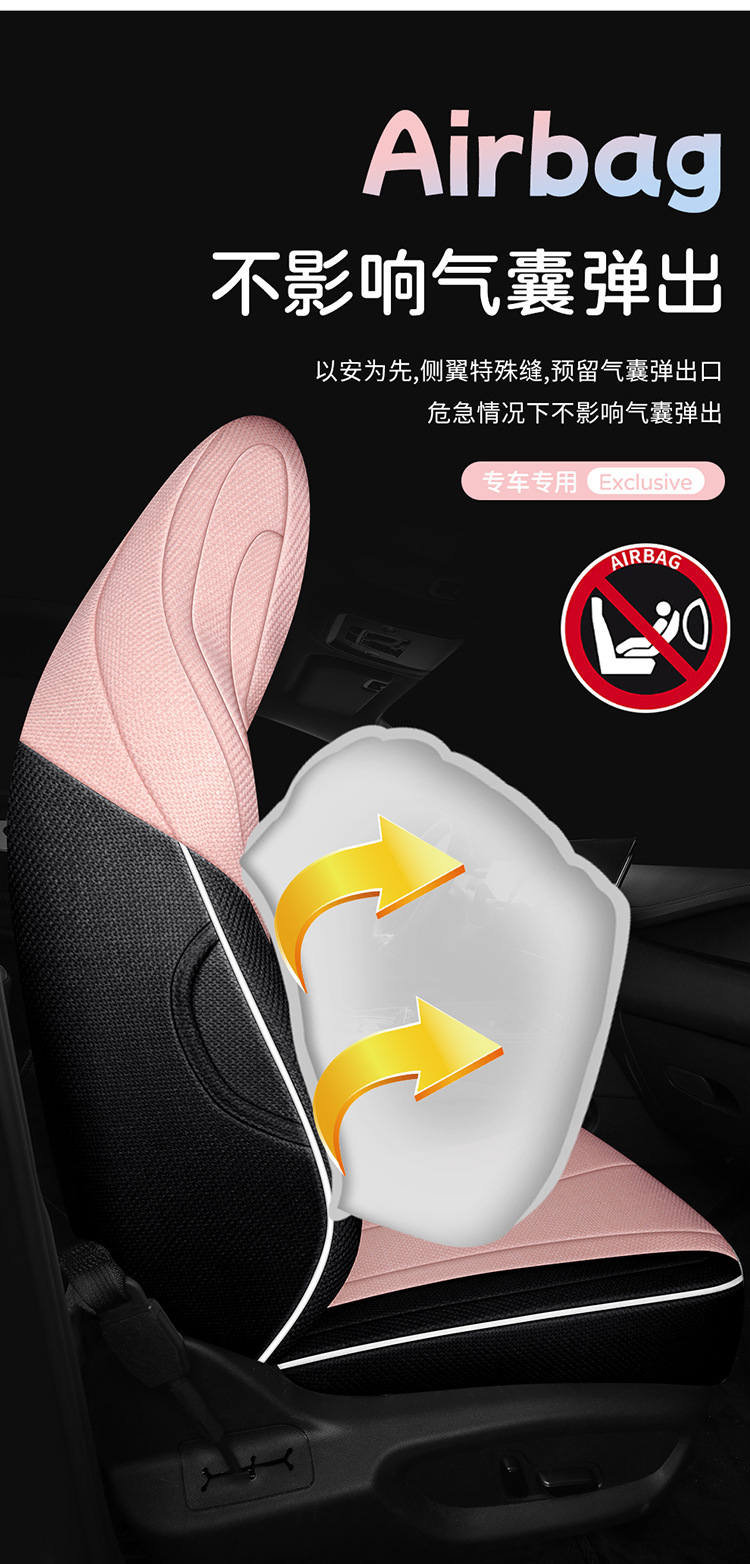 BYD Seal 06DMI Car Cushion Cotton and Linen Special Full Encircled Seat Cover Cloth Four Seasons Five Seat Cushion