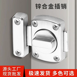 插销;日用五金;家具五金