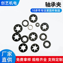 包头挡卡发黑65MN防松挡卡/DK挡卡/A型轴用挡圈/U型夹片卡簧
