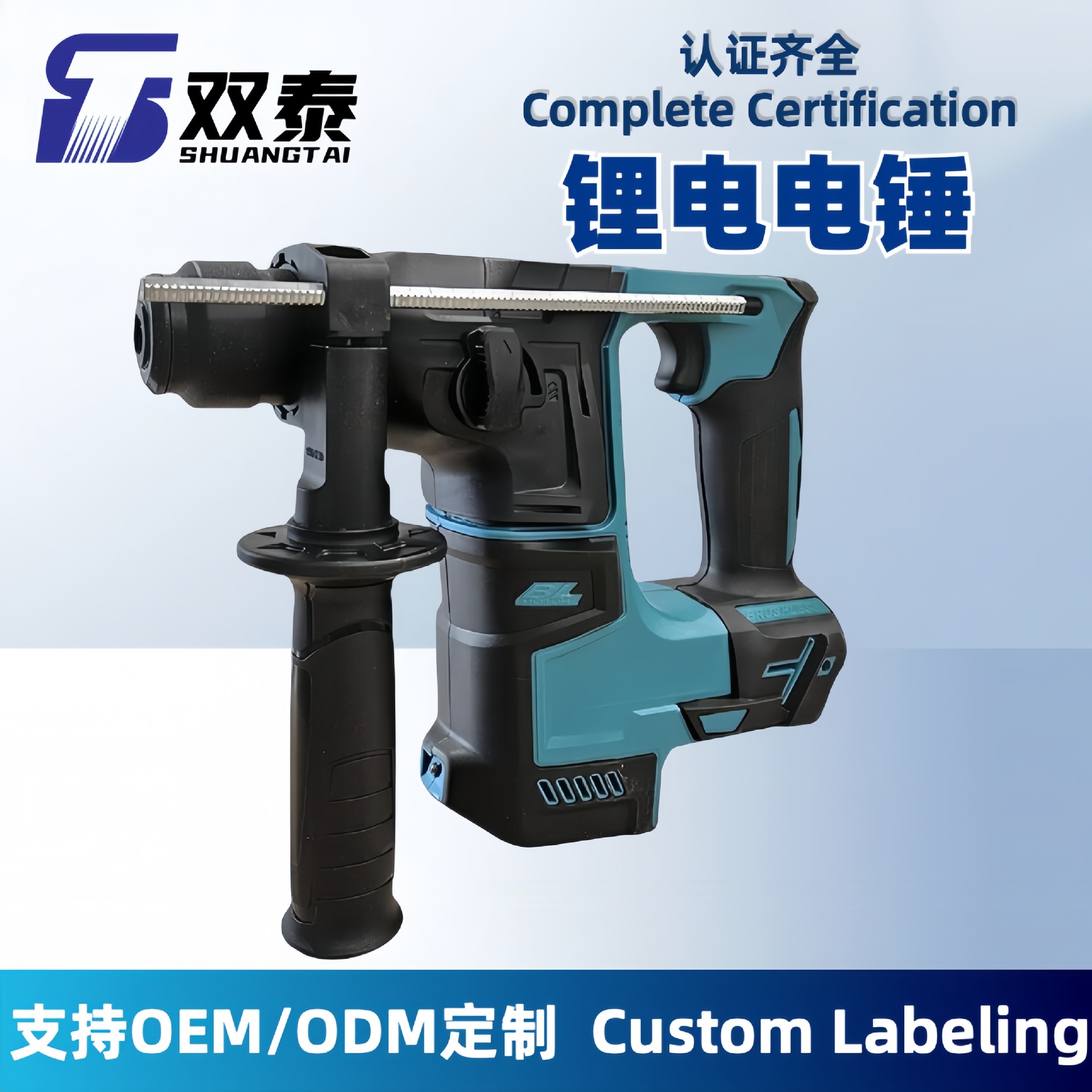 跨境DHR173款锂电无刷电锤电镐多功能大功率混凝土冲击钻工