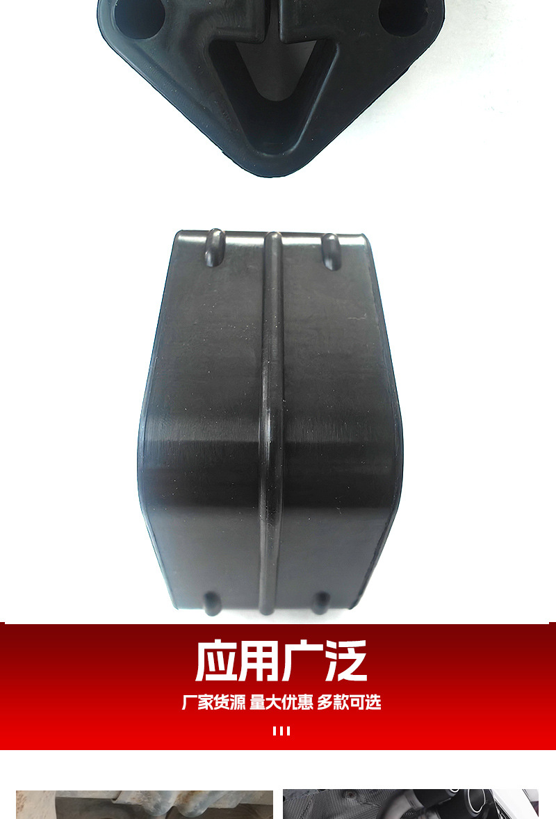 In-Stock Car Exhaust Pipe Two-Hole Hanger, Muffler Hanger Ring, Exhaust Tube Hanger, Silencer Rubber Gasket, Buffer Block