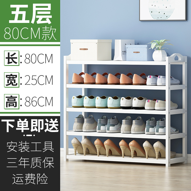 화이트 5-80✦