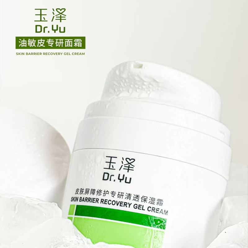 第二世代のYuzeスキンバリアリペアは、オイリー、乾燥、敏感肌用のクリア保湿クリーム、保湿オイルコントロールトナーを専門としています。|undefined