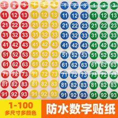 デジタルシリアル番号小さなステッカー 1-100 シリアル番号マニキュアマーキング自己粘着番号ラベルラベル高粘着