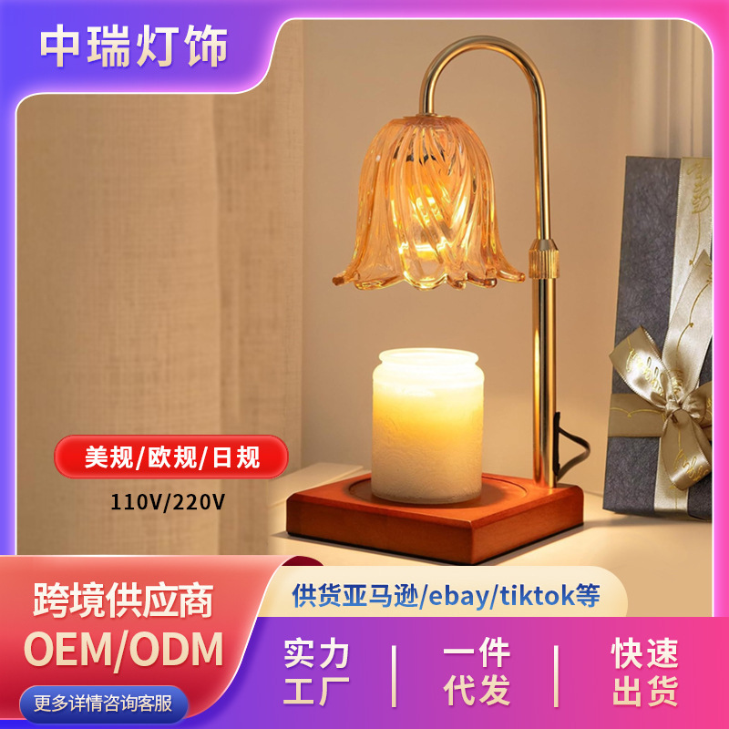 Amazon Retro Glass Aromatherapy Lamp Melted Wax Lamp Candle Warmer Lamp Adjustable Dimmable Bedroom Bedside Atmosphere Table Lamp