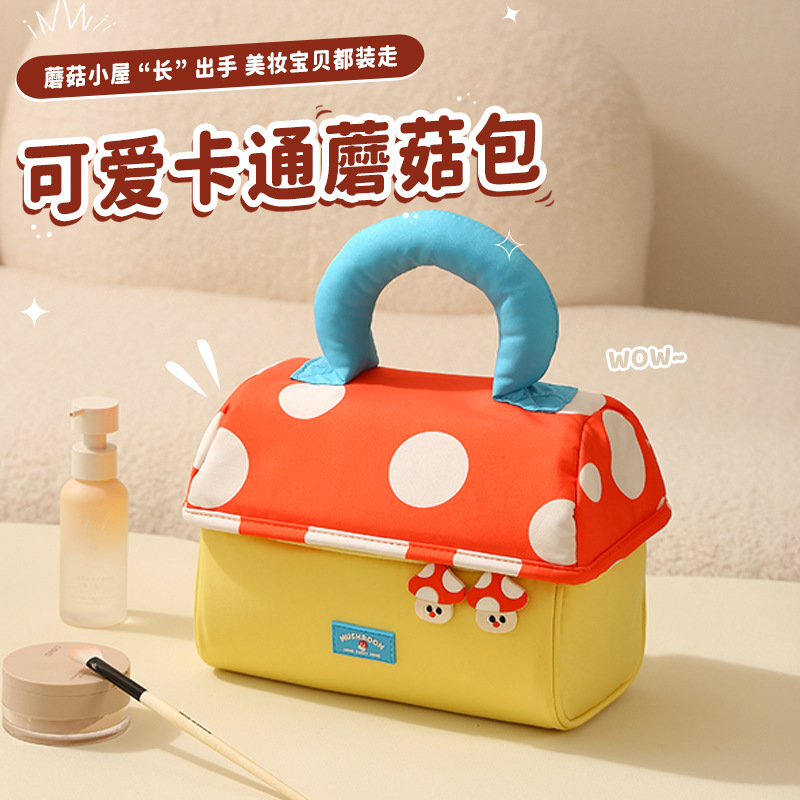 Oxford Cloth Cute House Cosmetic Bag Women's Large Capacity Portable Travel Toiletries Portable Partition Storage Bag Oxford Cloth Cute House Cosmetic Bag Women's Large Capacity Portable Travel Toiletries Portable Partition Storage Bag