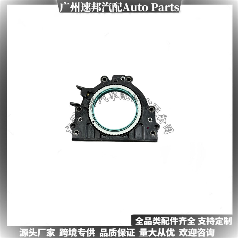 04E103173E Is Suitable for Volkswagen Audi Santana Auto Parts Engine Spot Crankshaft Front Oil Seal