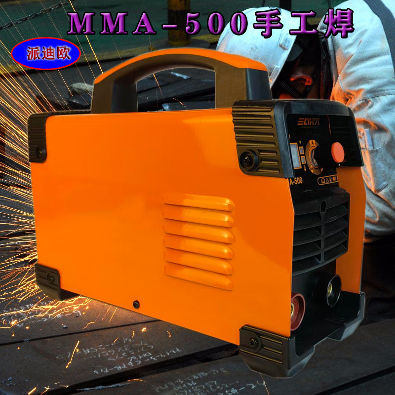MMMA110V / 220V / Doble voltaje soldador de soldadura manual portátil DC soldador de tamaño de color ajustable image 5