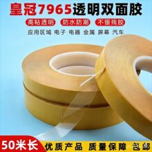 �ʹ� 7965G�S�� PET�p���z��ճ���Iģ���֙C��Ļ߅��̶��p���z��