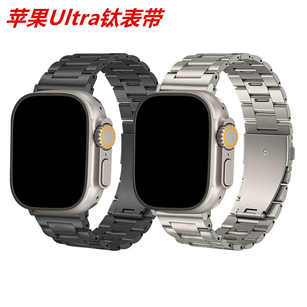 Подходит для часов Apple ultra8 Ремешок из титанового сплава Тип скользящей кнопки Съемный быстросъемный титановый ремешок с тремя бусинами и плоской пряжкой