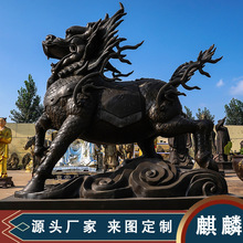户外庭院大型纯铜瑞兽雕塑铸铜室外麒麟摆件镇宅招财工艺品