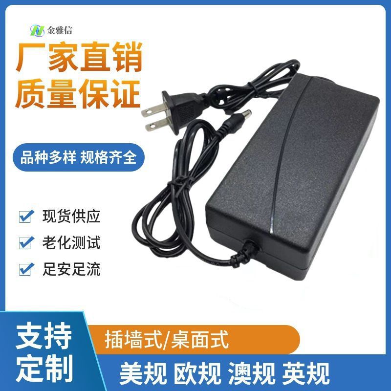 5V4A Power Adapter 5V6A5V3A5V10A5V8Aled Display Monitoring Dc Power Supply 220V to Dc
