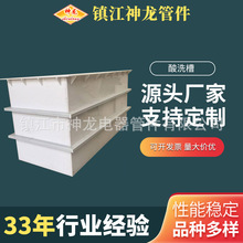 �S���N��pph늽�۷����� �۱�ϩpp��ϴ��frppˮ�仯������늽���