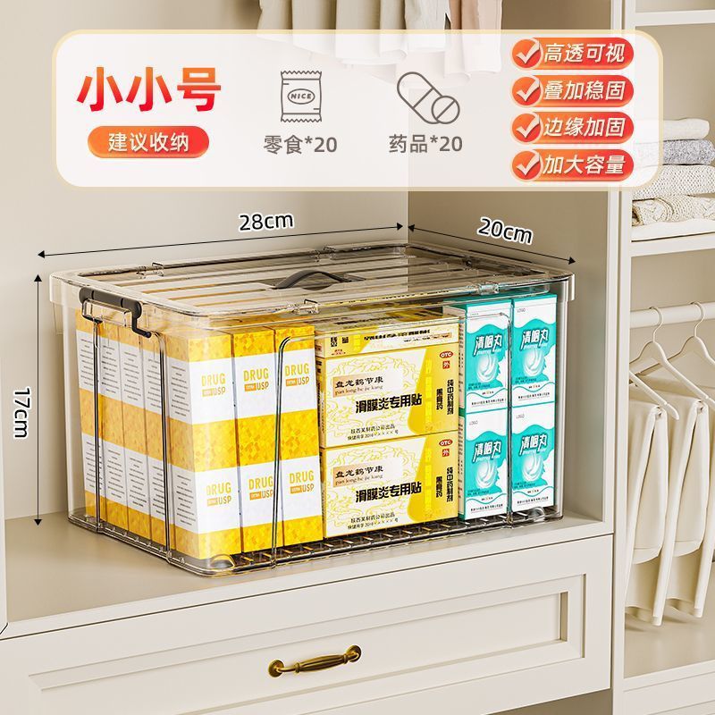 厚みのある収納ボックス、高透明プラスチックボックス、大容量の衣類収納バスケット、本やおもちゃの収納ラック、収納ボックス|undefined