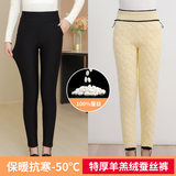 100% lụa đầy quần lụa [lót cừu]