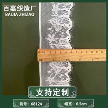 6cm������ë��˿�������Ϸ�װ���߸����ο�ȹ�������ڿ㲼��˯��