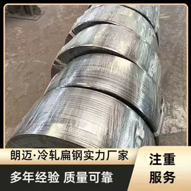 冷轧板;普线;金属建材