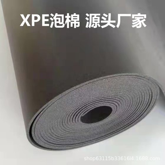 30 times ixpe coiled material foam 5mm black and white xpe moisture-proof pad foam anti-static pe foam