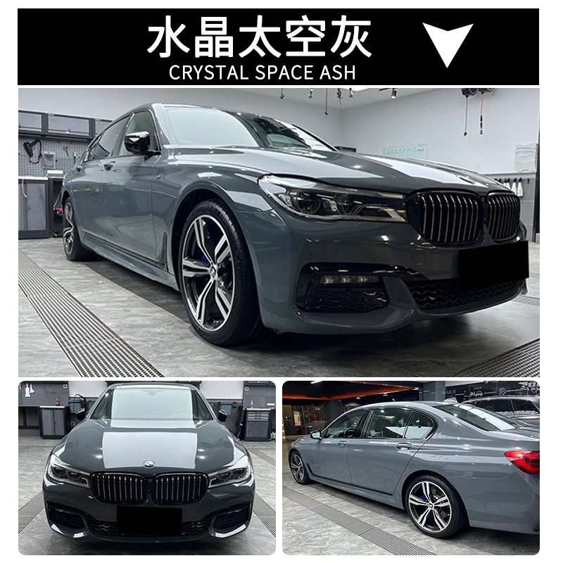 크리스탈 스페이스 그레이