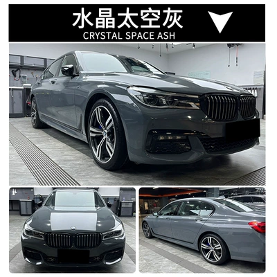 Such as Rose Red, Rose Pink, Corn – Auto Color Change Film - crystal-space-gray-pvc-paper-low-152165m