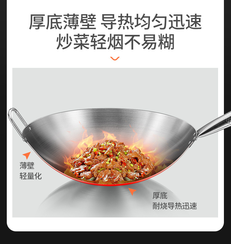 详情-炒锅_13.jpg