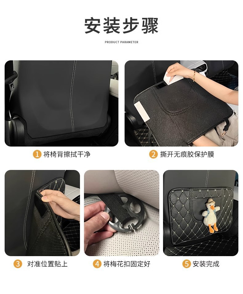 Car Anti-kick Pad, Rear Seat Storage, Cartoon Cute Car Kidsren's Protective Pad, Anti-dirty and Anti-wear Car Goodies