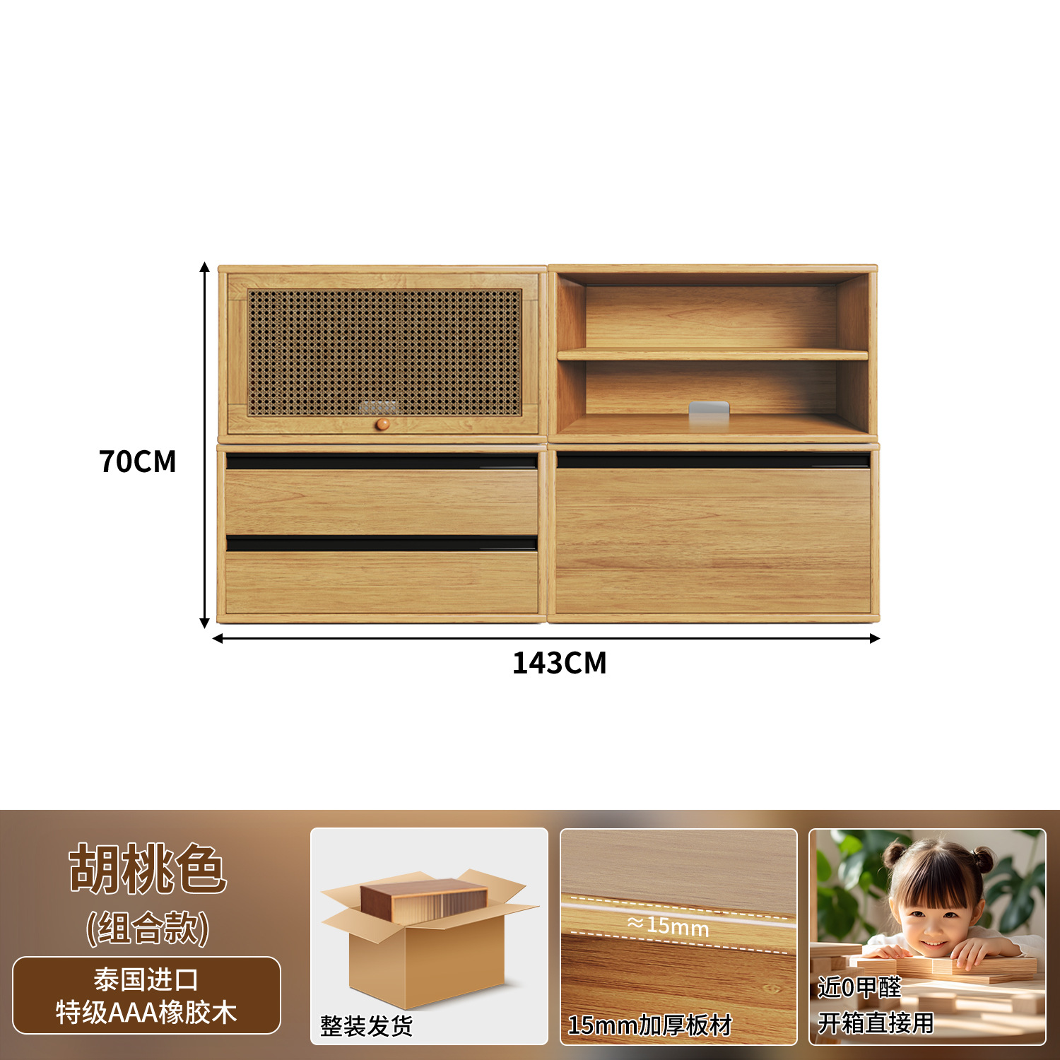 Gabinete de madera sólida armario de almacenamiento integrado contra la pared suelo libre combinación modular gabinete de celosía estante de exhibición de sala de estar doméstica